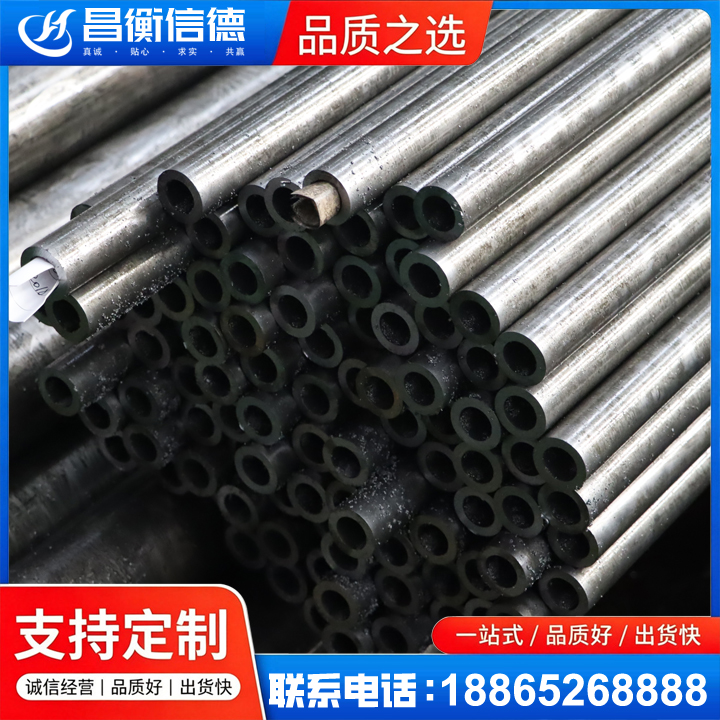 港南GCr15精密钢管