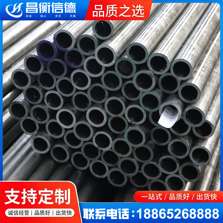港南20cr精密钢管