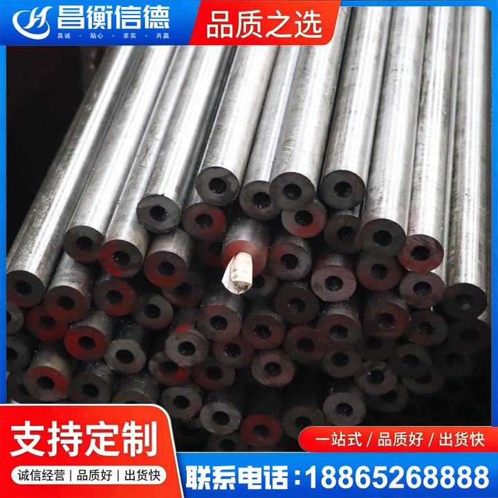 港南20#精密钢管
