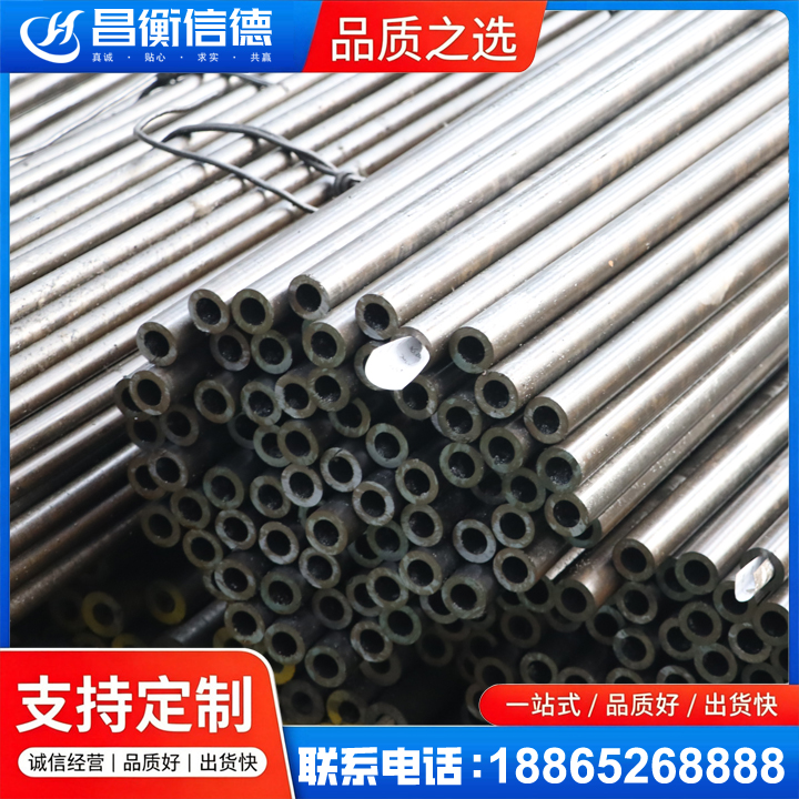 港南液压油缸用精密钢管
