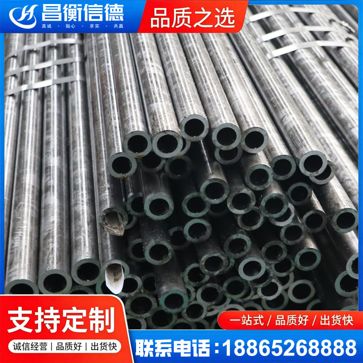 港南45#精密钢管